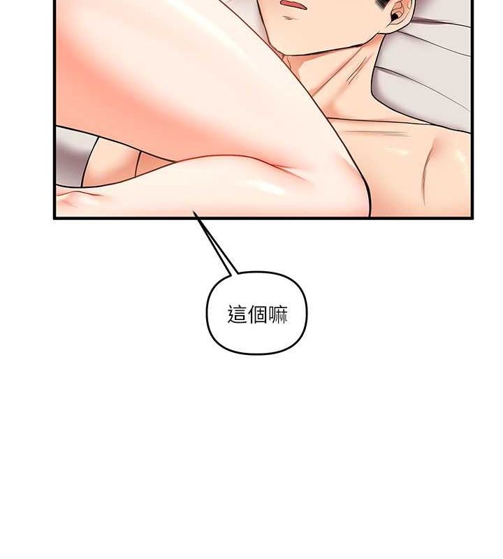 玩转学姊第45話-享盡雙人「口」福