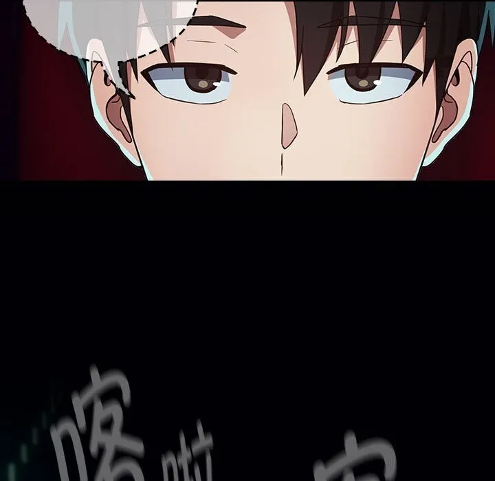 下班后的例行恋爱第35話