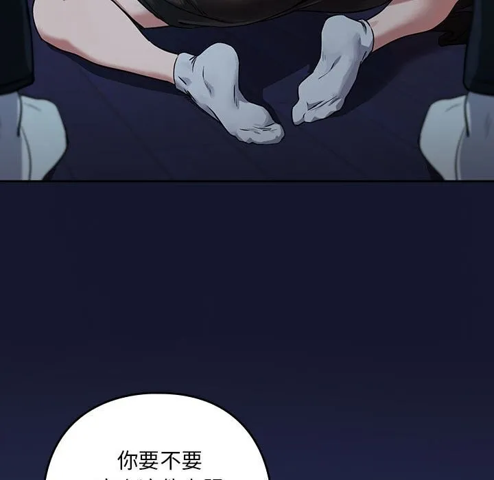 下班后的例行恋爱第35話