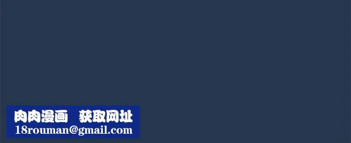 下班后的例行恋爱第35話
