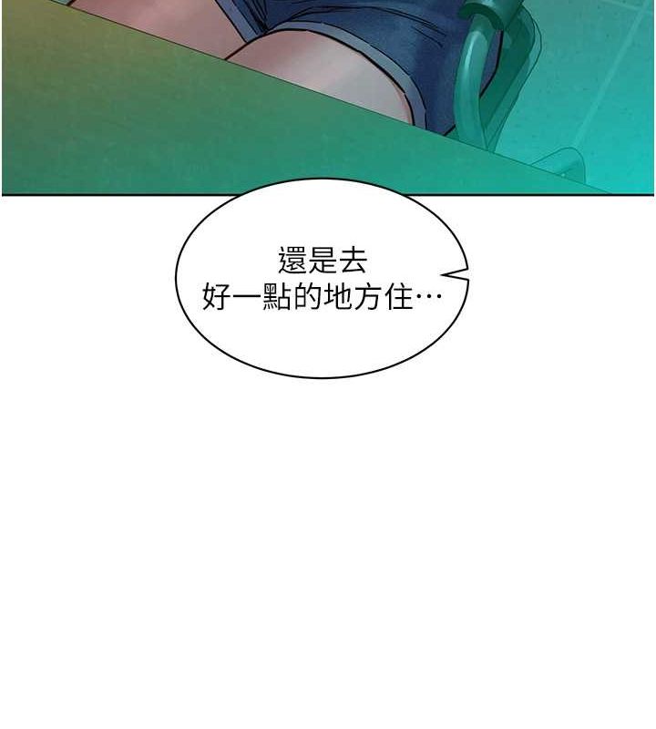 友情万睡第107話-半夜潛入男友房裡壞壞
