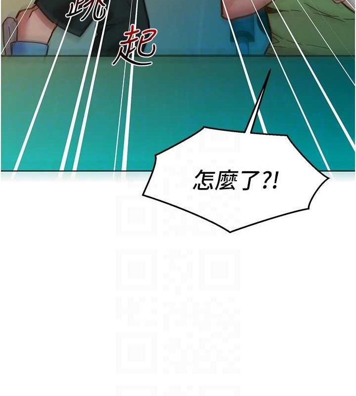 友情万睡第107話-半夜潛入男友房裡壞壞