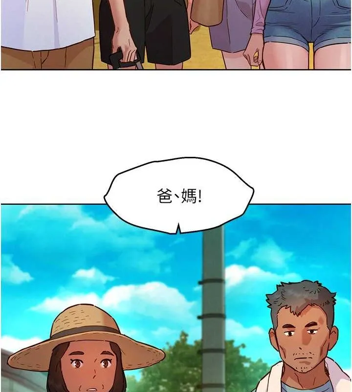 友情萬睡第107話-半夜潛入男友房裡壞壞