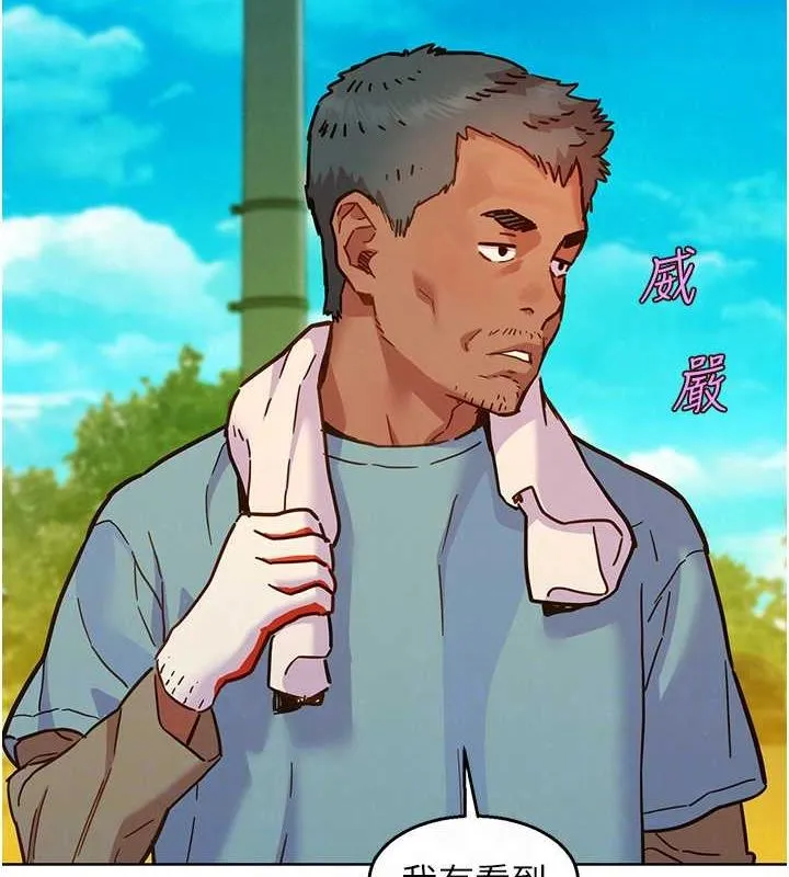 友情萬睡第107話-半夜潛入男友房裡壞壞