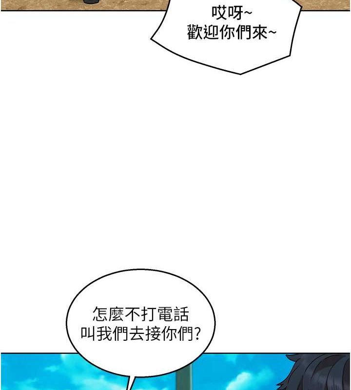 友情万睡第107話-半夜潛入男友房裡壞壞