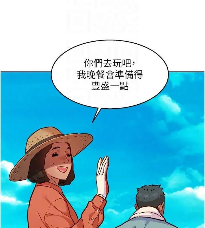 友情萬睡第107話-半夜潛入男友房裡壞壞