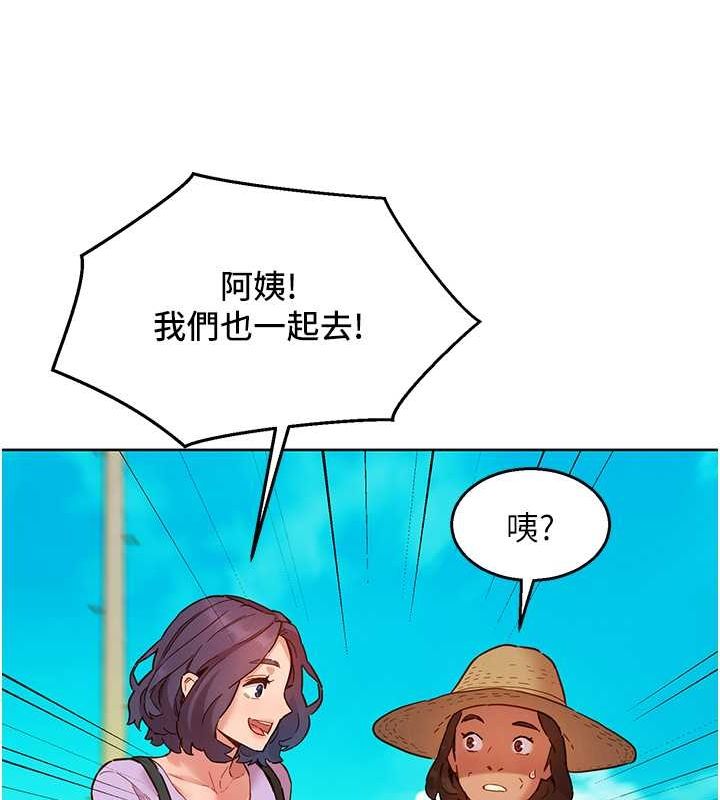 友情万睡第107話-半夜潛入男友房裡壞壞