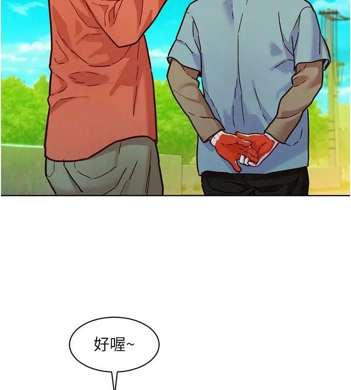 友情萬睡第107話-半夜潛入男友房裡壞壞