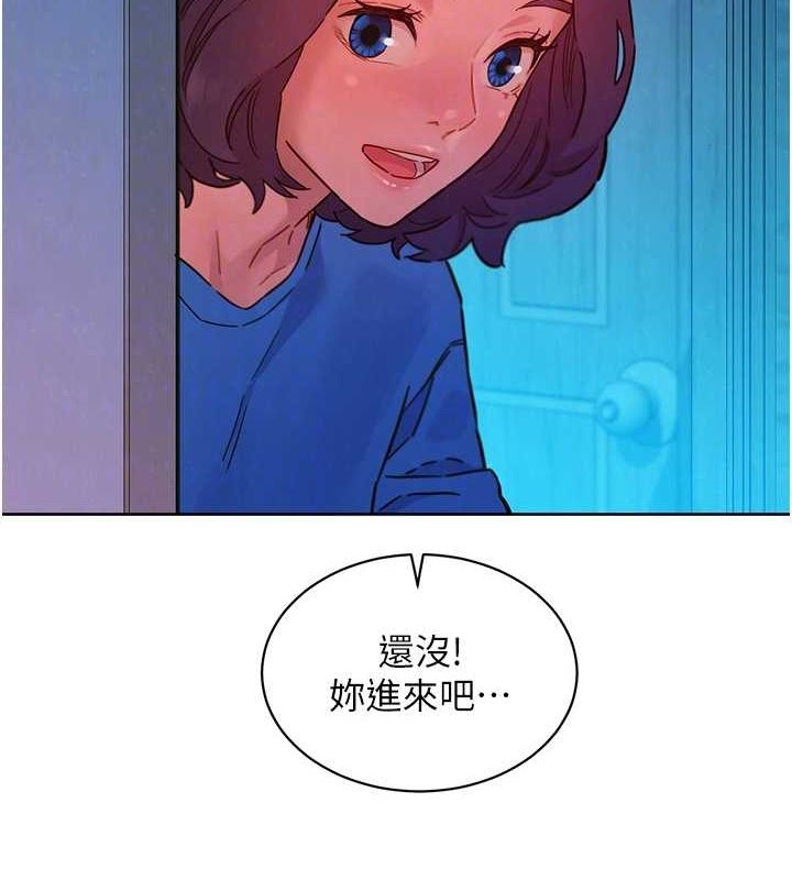 友情万睡第107話-半夜潛入男友房裡壞壞
