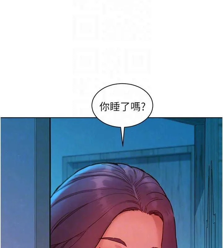 友情萬睡第107話-半夜潛入男友房裡壞壞