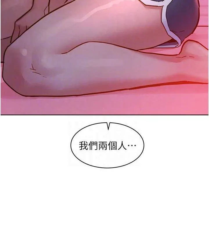 友情萬睡第107話-半夜潛入男友房裡壞壞