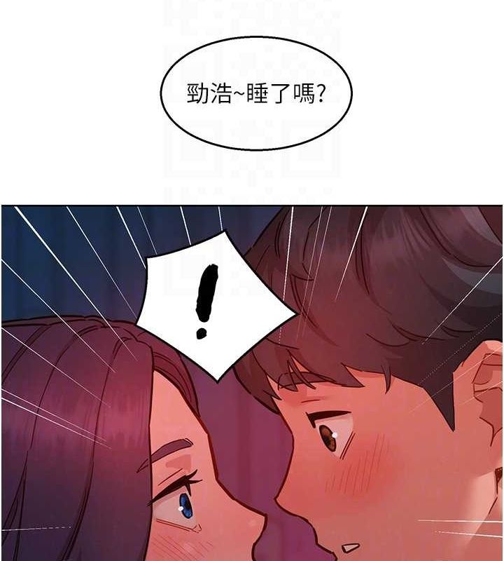 友情万睡第107話-半夜潛入男友房裡壞壞