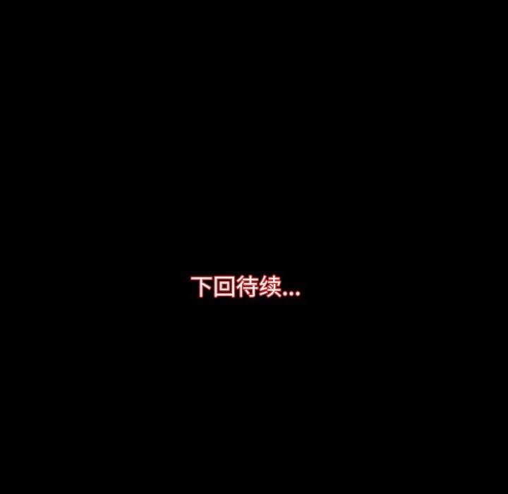 房产姐妹花第20話