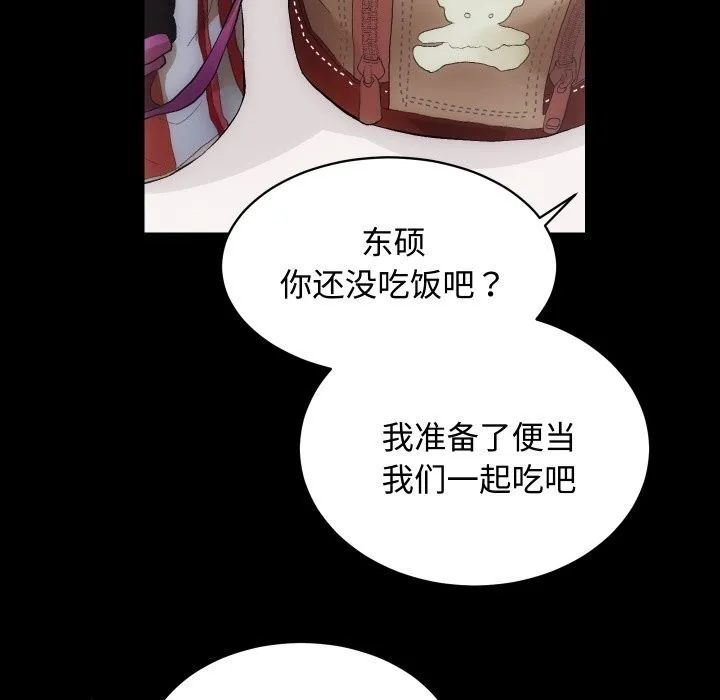 房产姐妹花第20話