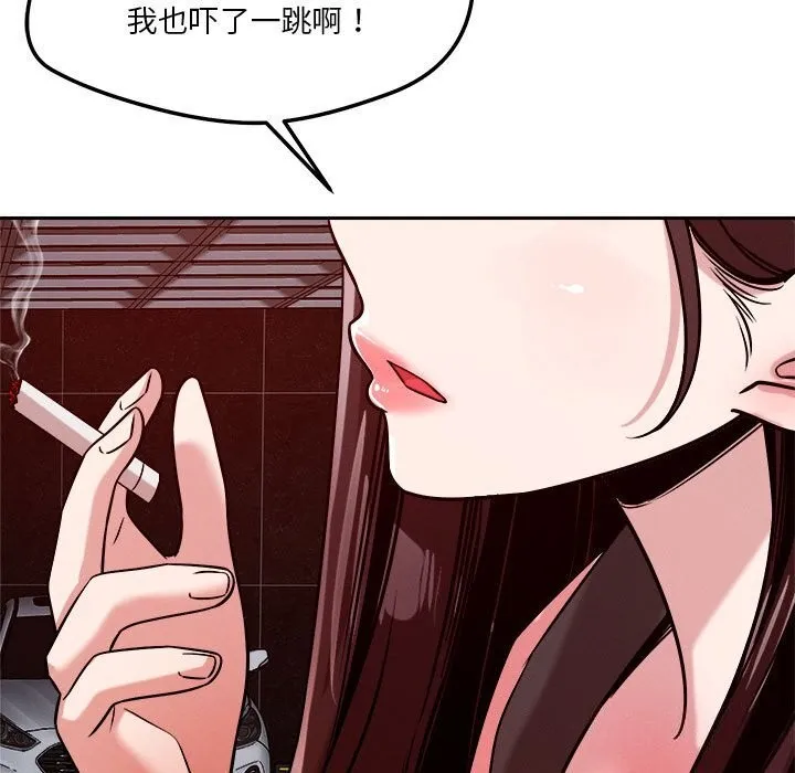 恋人未满第27話