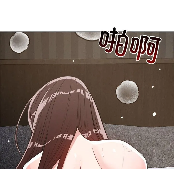 恋人未满第27話