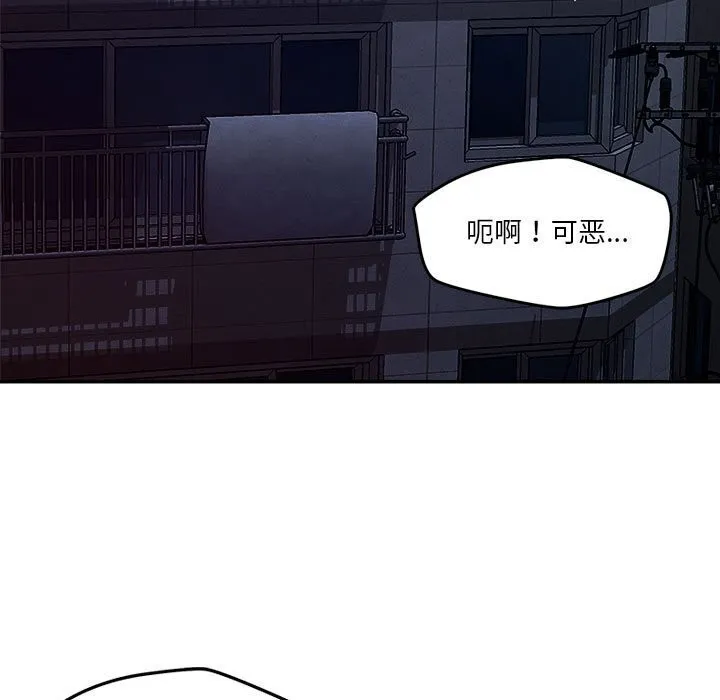 恋人未满第27話