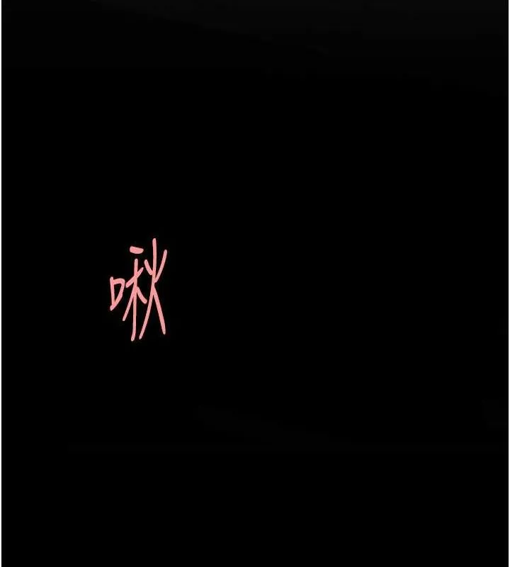 復仇母女丼第84話-回味再三的肉棒