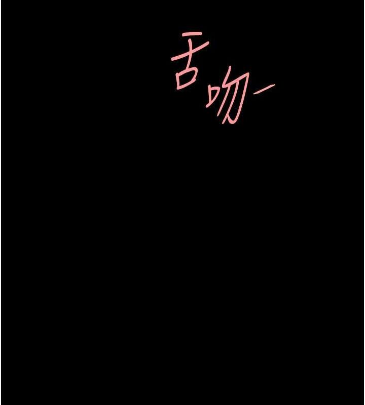 復仇母女丼第84話-回味再三的肉棒
