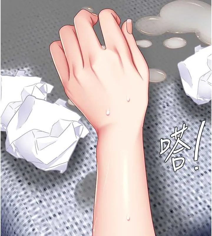 復仇母女丼第84話-回味再三的肉棒