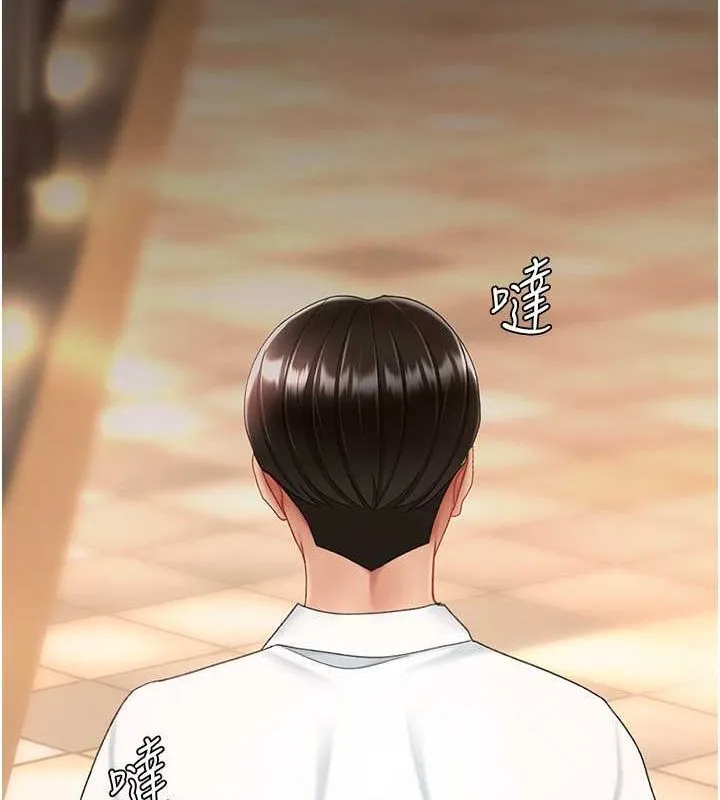 復仇母女丼第84話-回味再三的肉棒