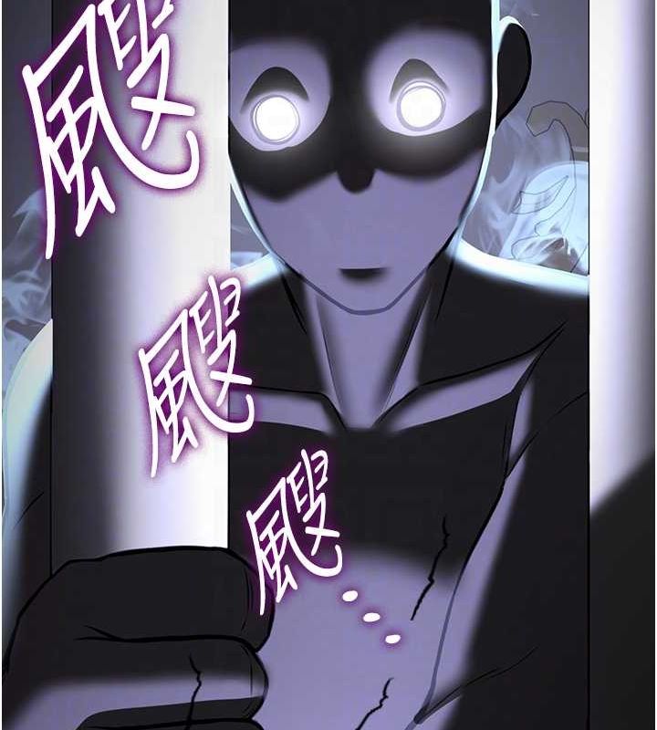 抢女友速成班第73話-魔法師的逆襲
