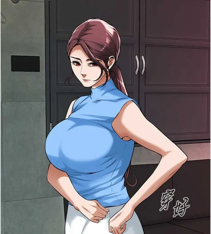 街頭幹架王第70話-妳和這傢伙打炮了嗎?