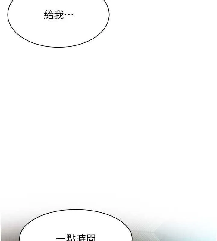 街頭幹架王第70話-妳和這傢伙打炮了嗎?
