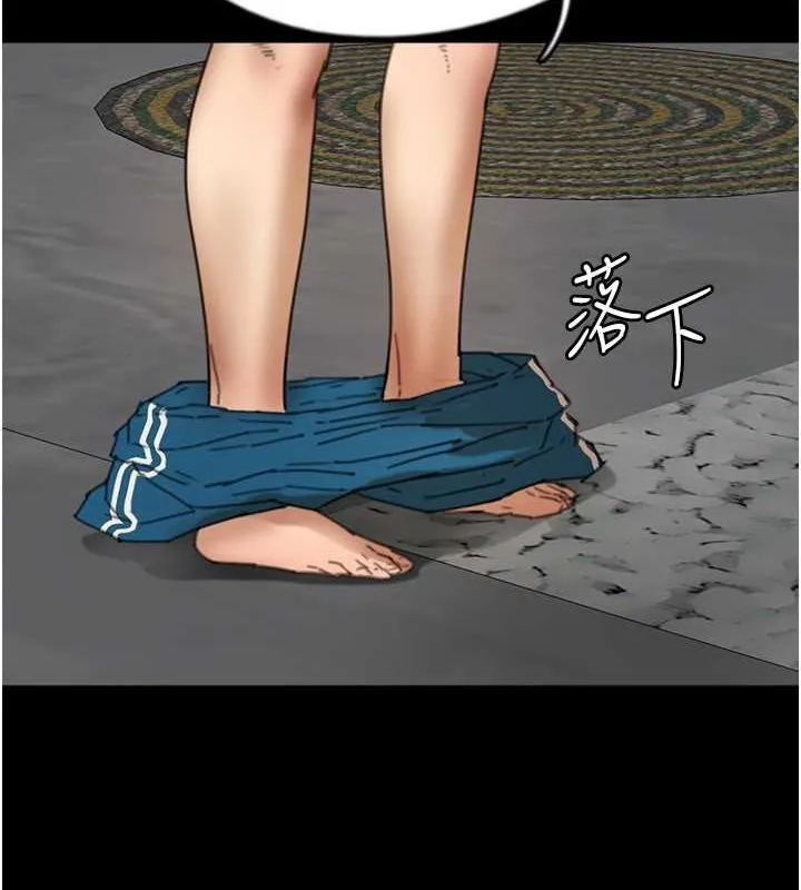 養父的女兒們第63話-我的身體任妳處置