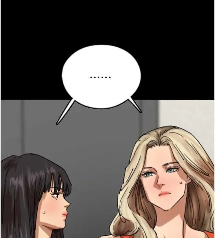 養父的女兒們第63話-我的身體任妳處置