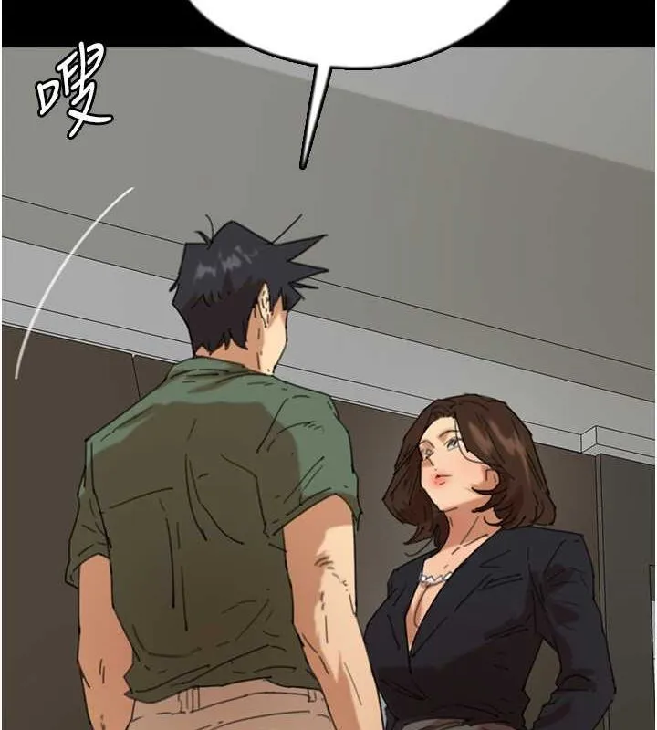 養父的女兒們第63話-我的身體任妳處置