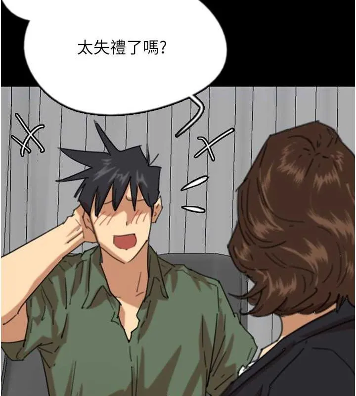 養父的女兒們第63話-我的身體任妳處置