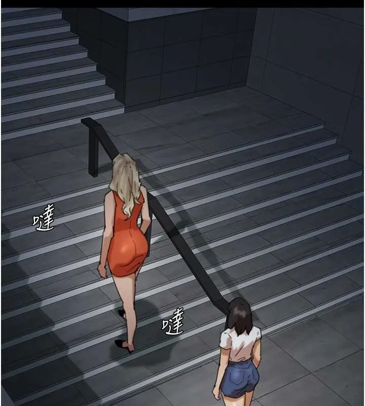 養父的女兒們第63話-我的身體任妳處置