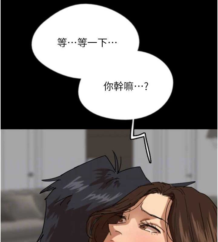养父的女儿们第63話-我的身體任妳處置