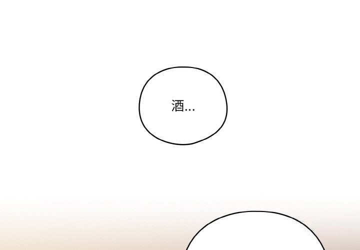 天降美差第30話