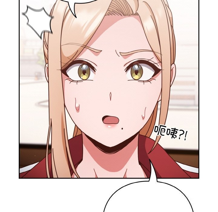 天降美差第30話