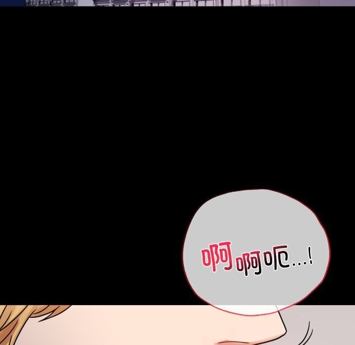 背叛的开始第53話