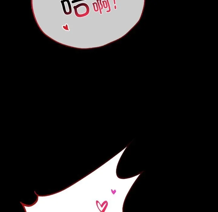 背叛的开始第53話