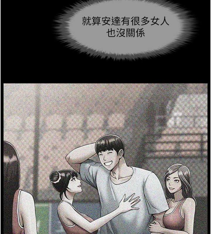 炸裂吧!巨棒第59話-天賜的大禮!!