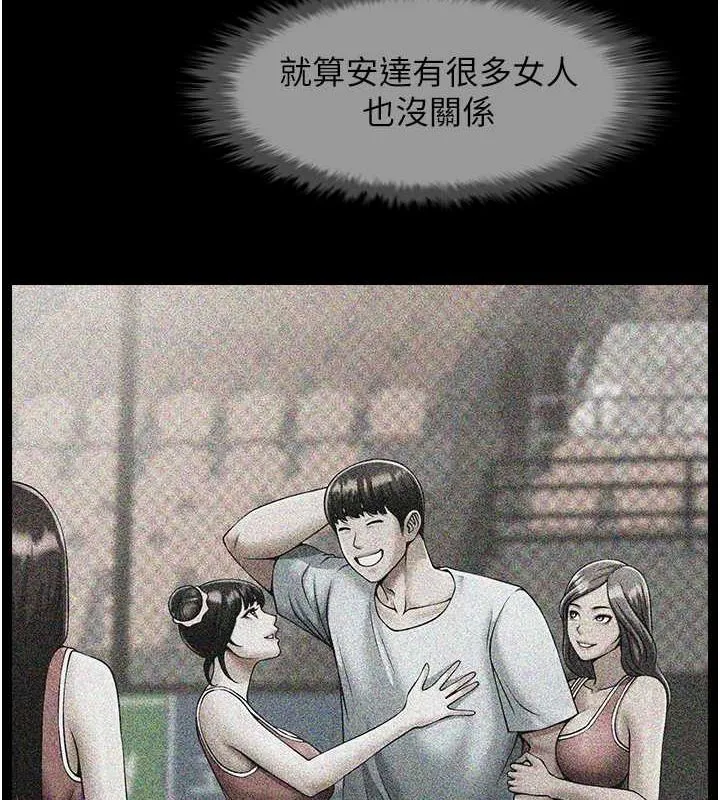 炸裂吧!巨棒第59話-天賜的大禮!!