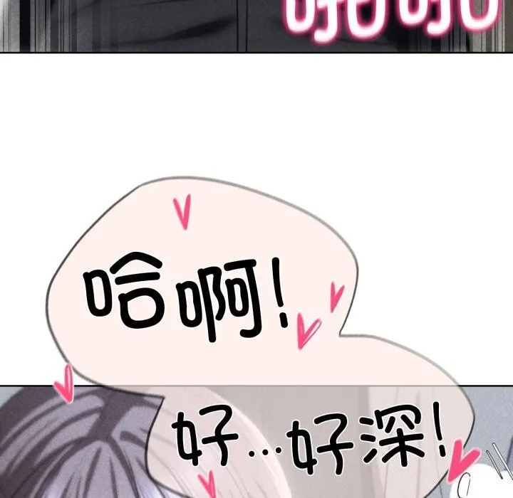 危险同学会第46話