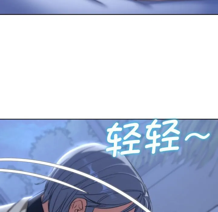 危险同学会第46話