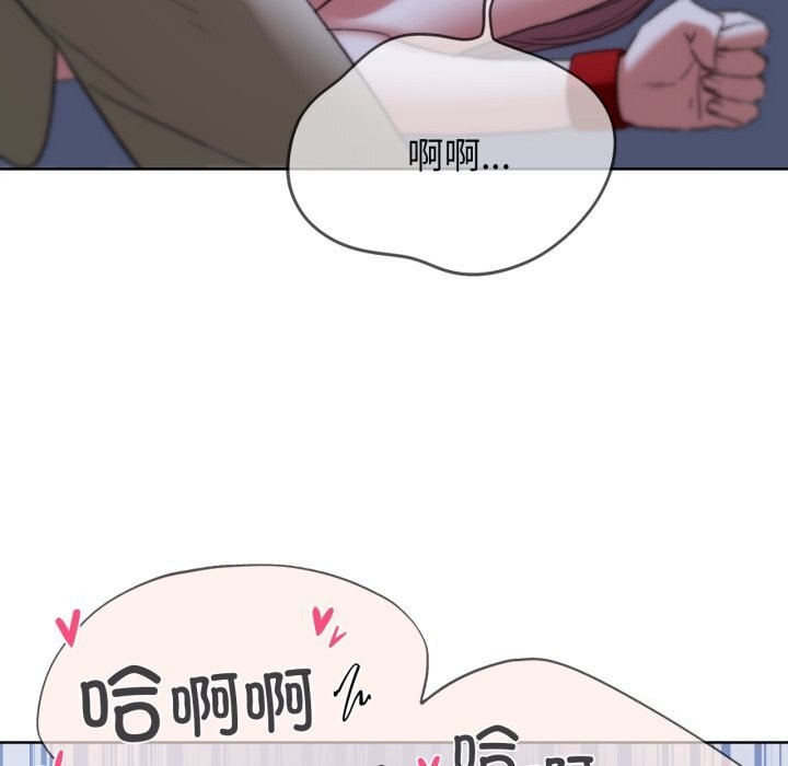 危险同学会第46話