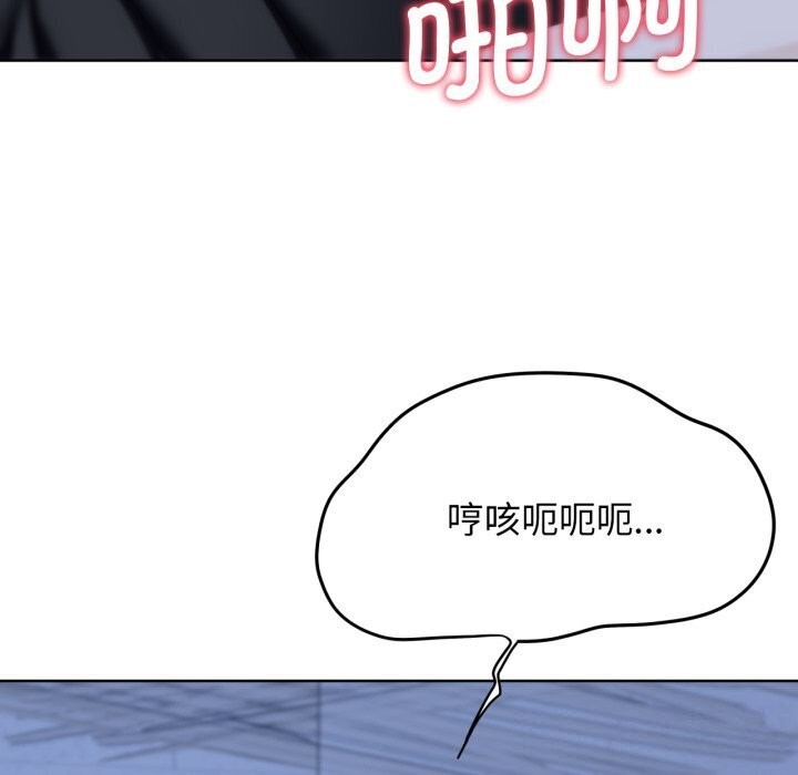 危险同学会第46話
