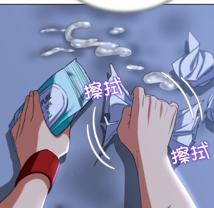 危险同学会第46話