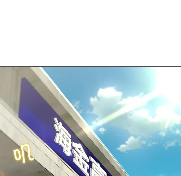 危险同学会第46話
