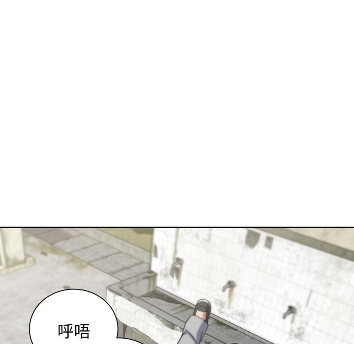 危险同学会第46話