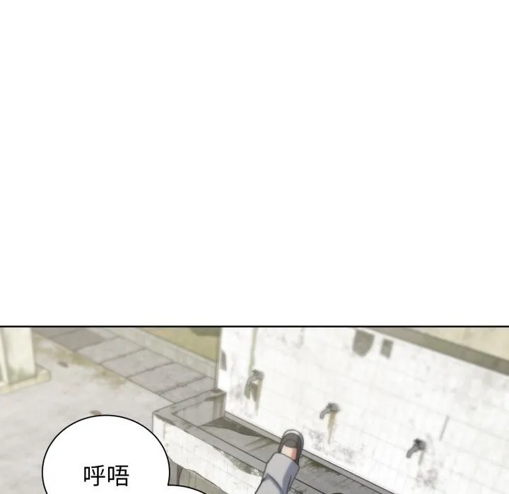 危险同学会第46話