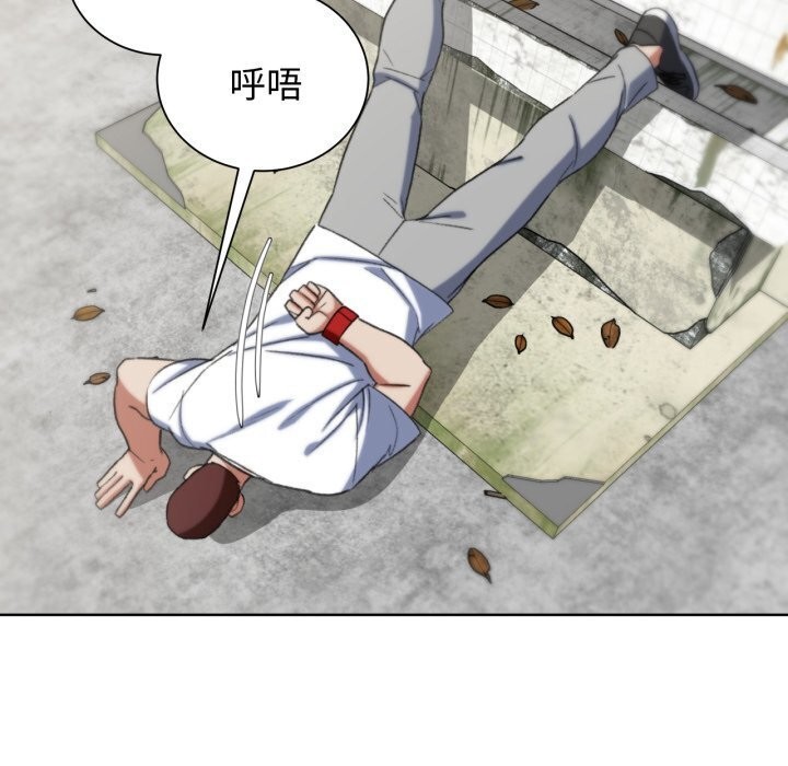 危险同学会第46話
