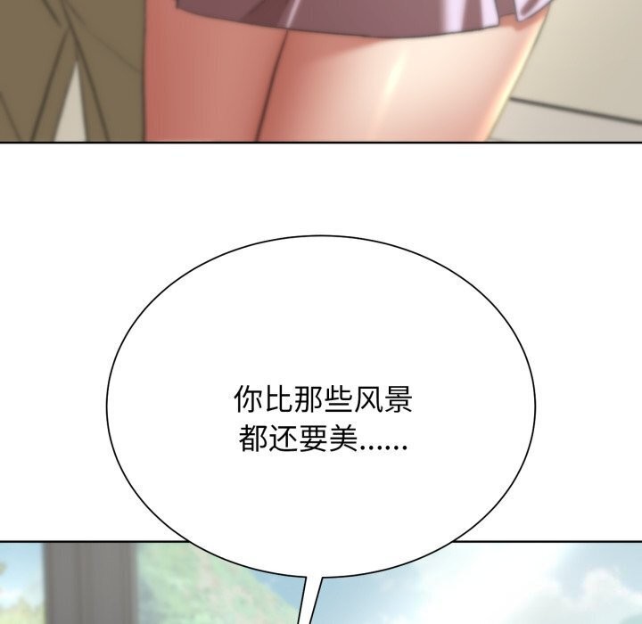 危险同学会第46話